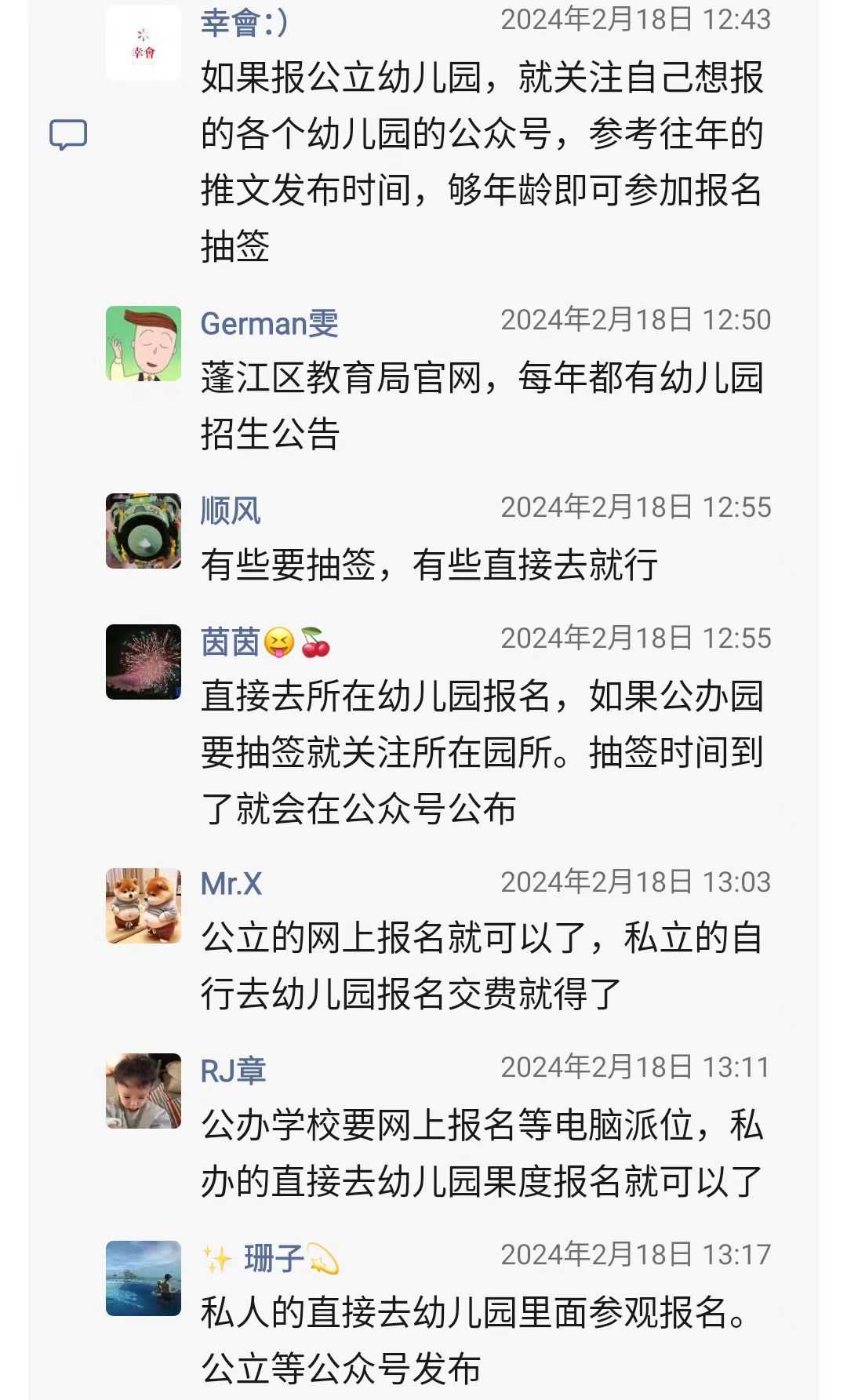 微信图片_20240307172739.jpg