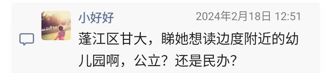 微信图片_20240307172734.jpg