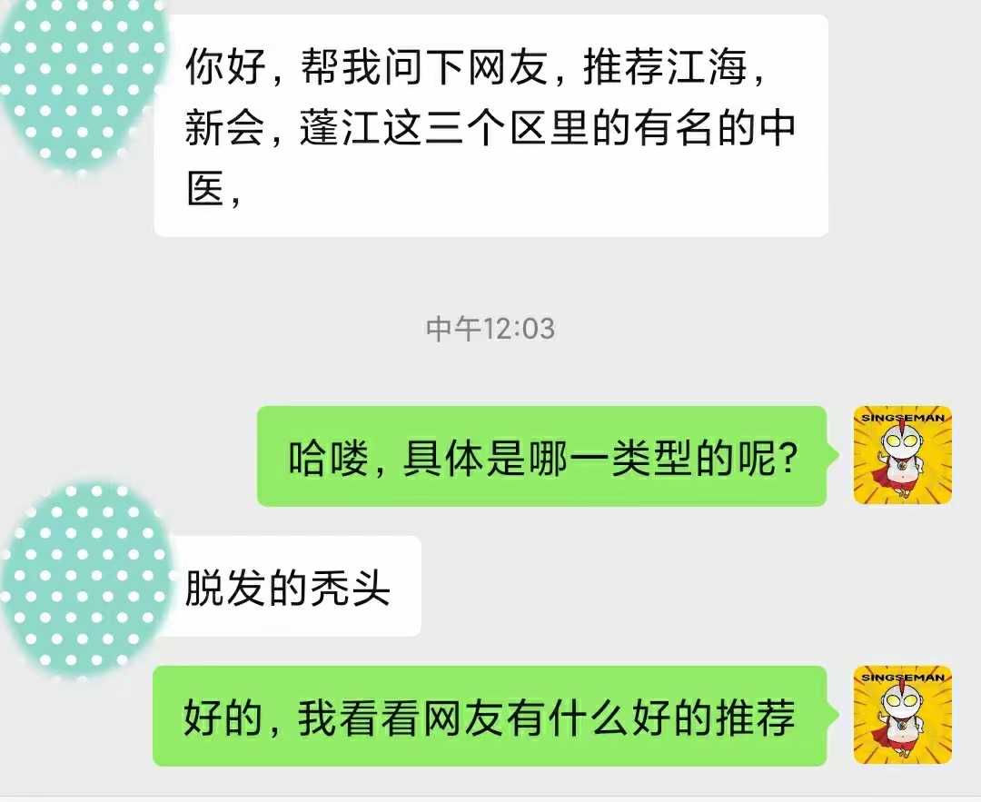 微信图片_20240309172244.jpg