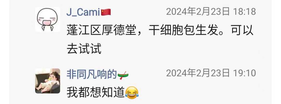 微信图片_20240309172235.jpg