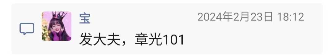 微信图片_20240309172140.jpg