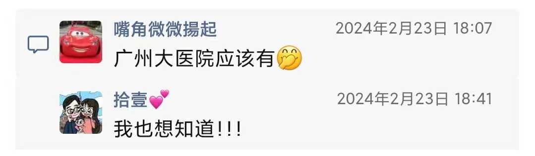 微信图片_20240309172245.jpg