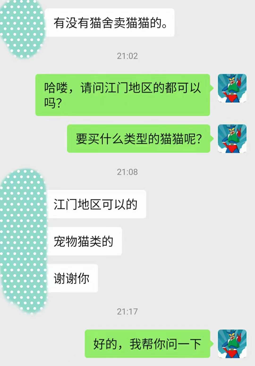 微信图片_20240309173748.jpg