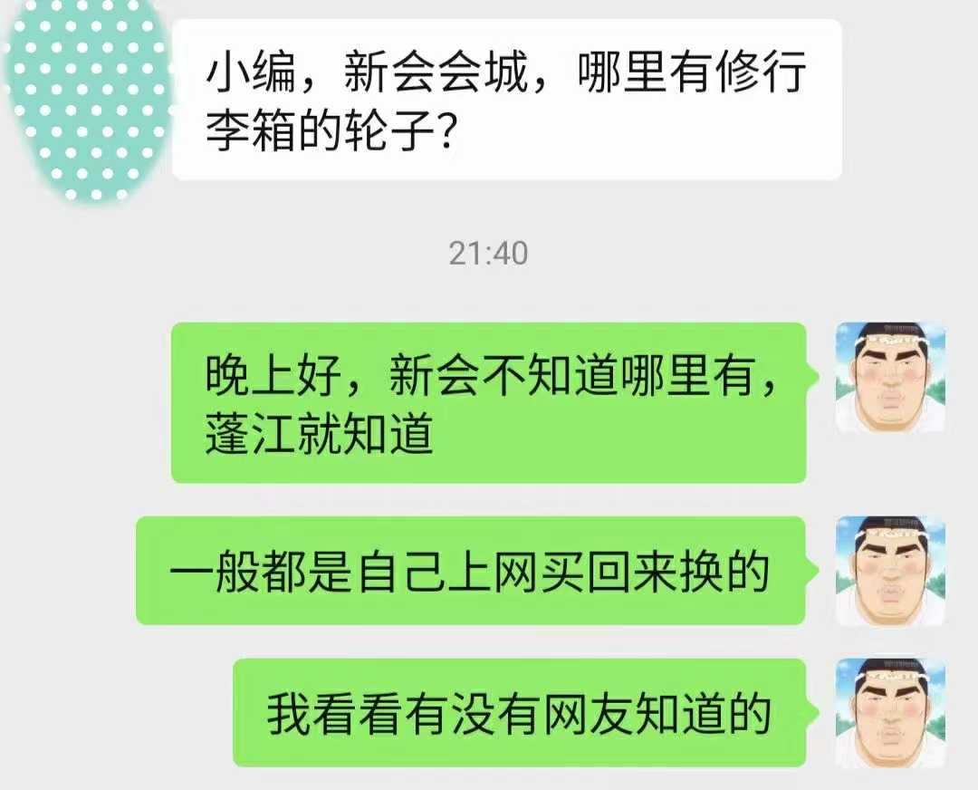 微信图片_20240309180818.jpg
