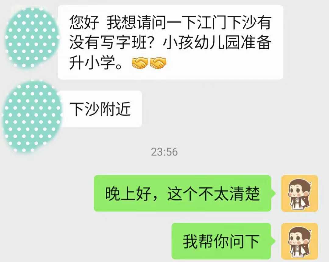 微信图片_20240310185641.jpg