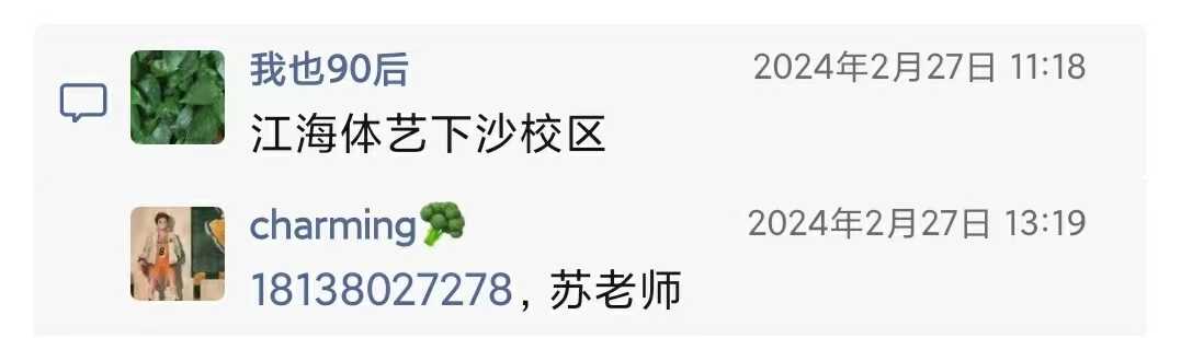 微信图片_20240309214731.jpg