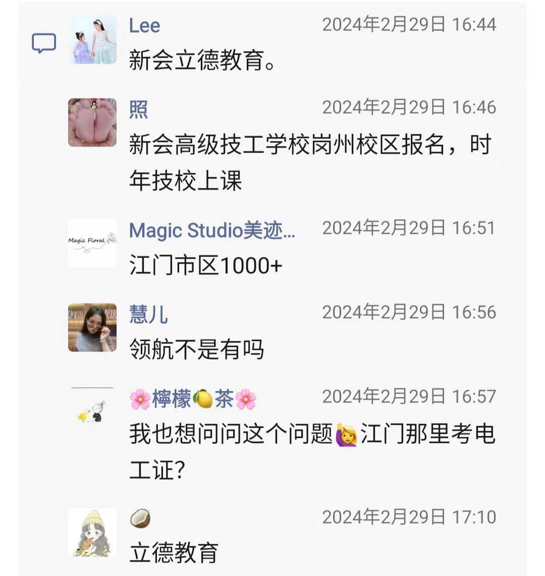 微信图片_20240309221012.jpg