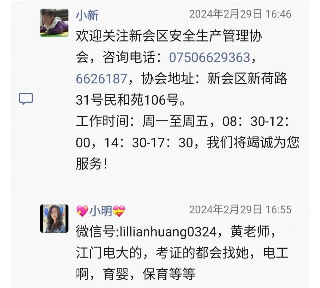 微信图片_20240309220959.jpg