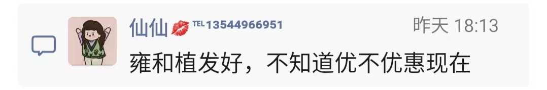 微信图片_20240312232750.jpg