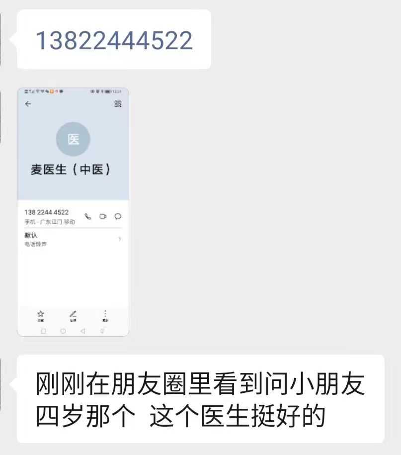 微信图片_20240313163334.jpg