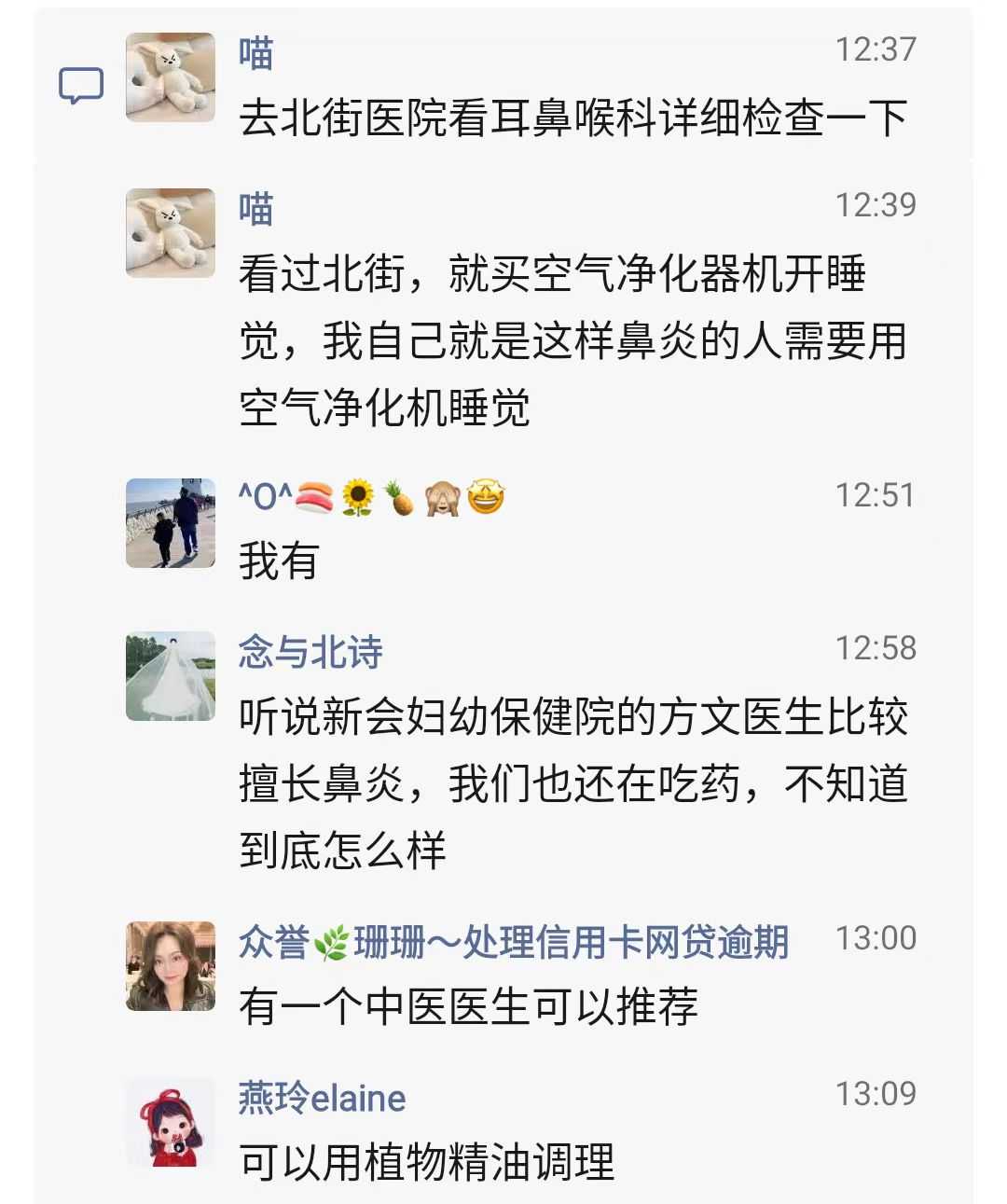 微信图片_20240313162751.jpg