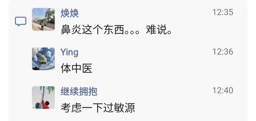 微信图片_20240313162750.jpg