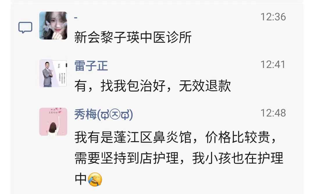 微信图片_20240313162749.jpg