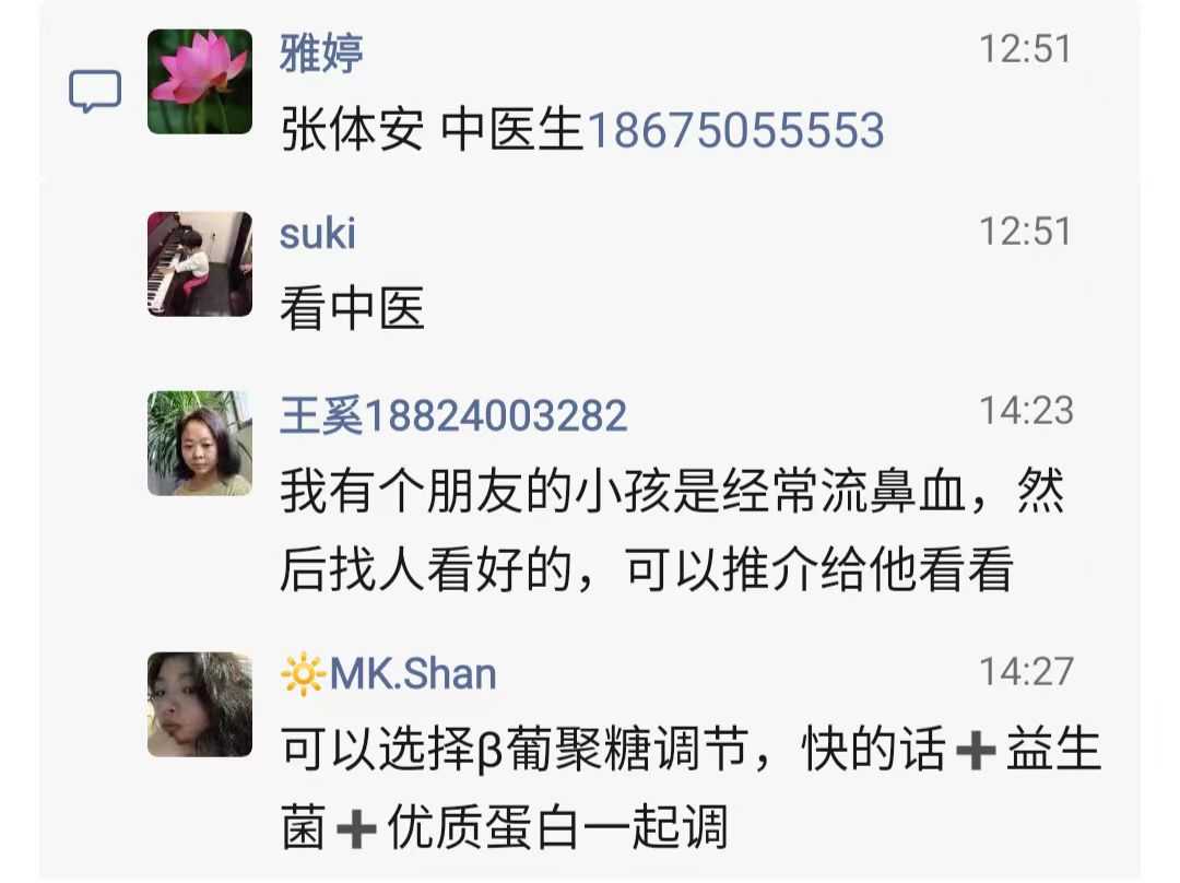 微信图片_20240313162748.jpg