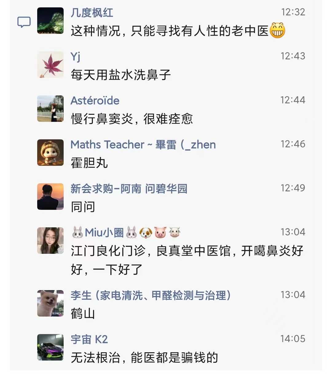 微信图片_20240313163206.jpg