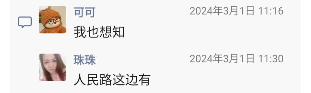微信图片_20240318162616.jpg