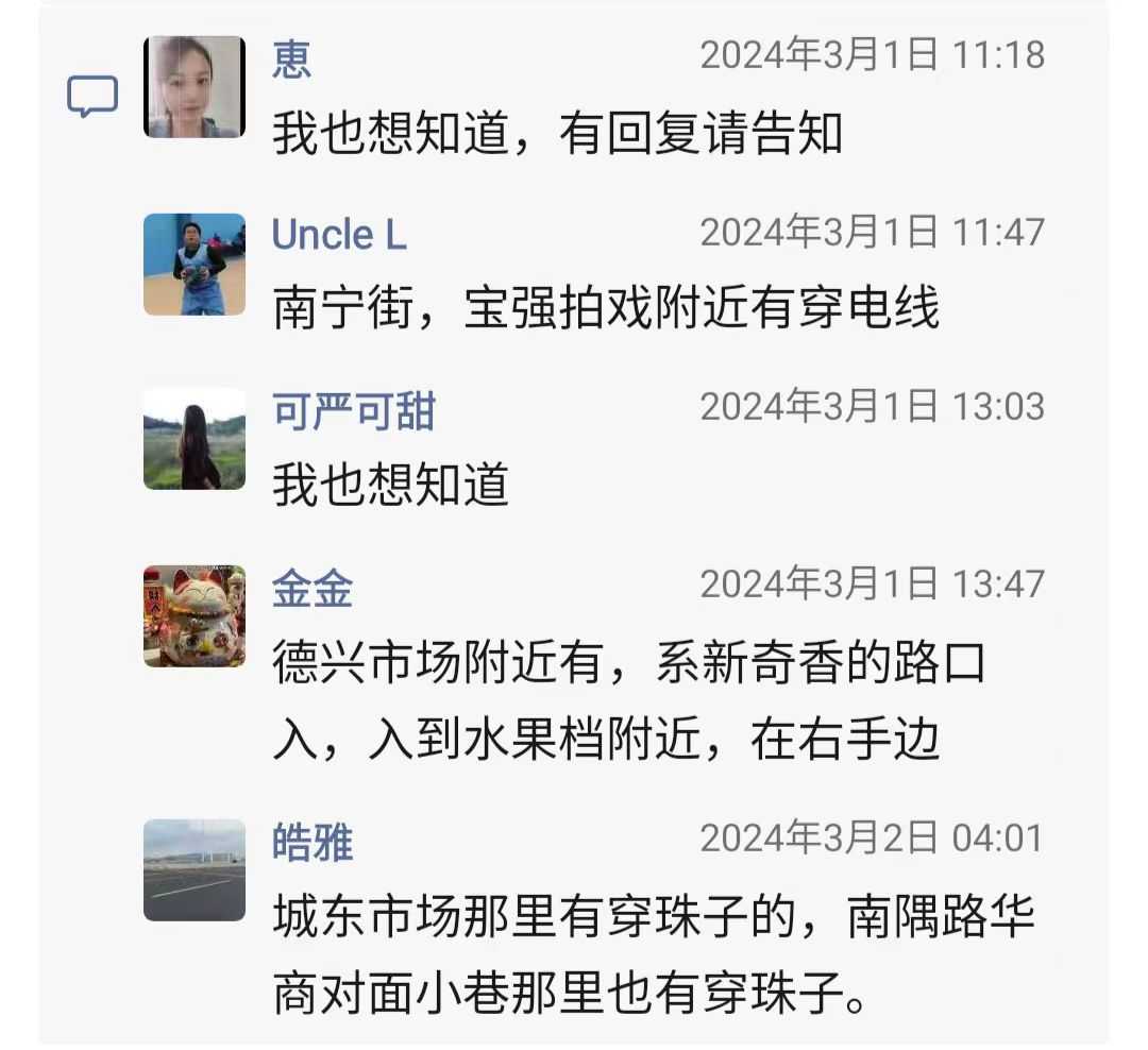 微信图片_20240318162417.jpg