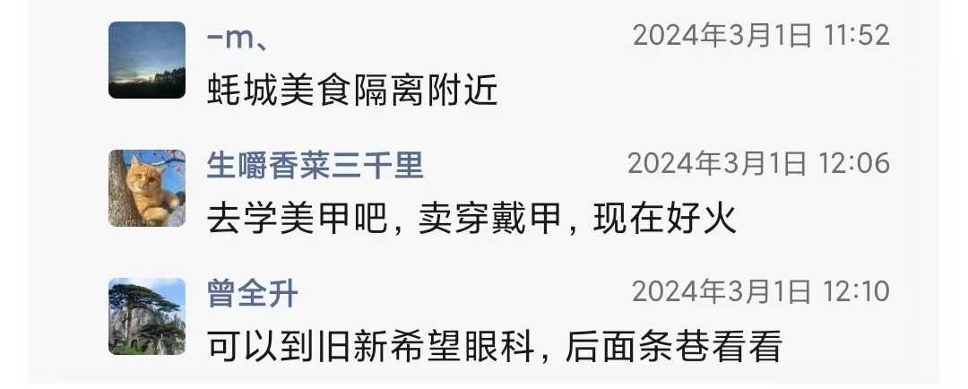 微信图片_20240318162620.jpg