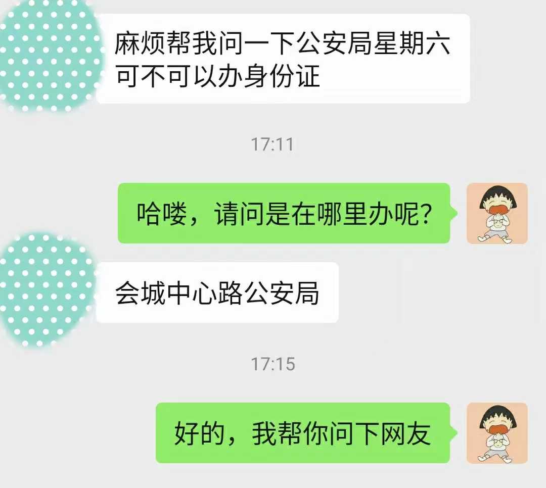 微信图片_20240318165233.jpg