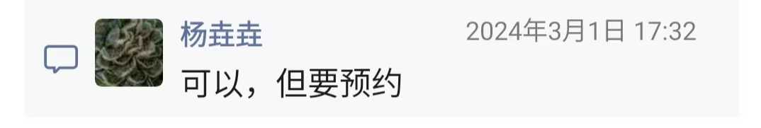 微信图片_20240318165610.jpg