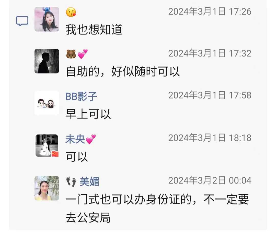 微信图片_20240318165609.jpg