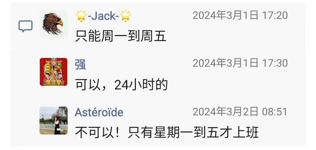 微信图片_20240318165141.jpg