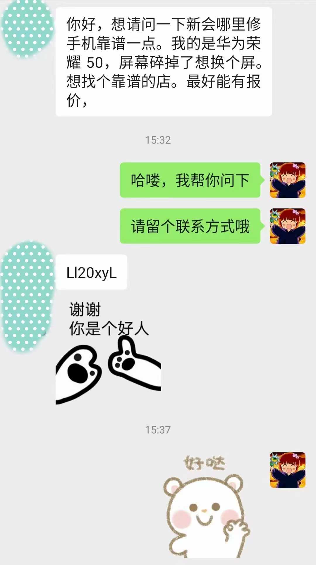 微信图片_20240318170939.jpg