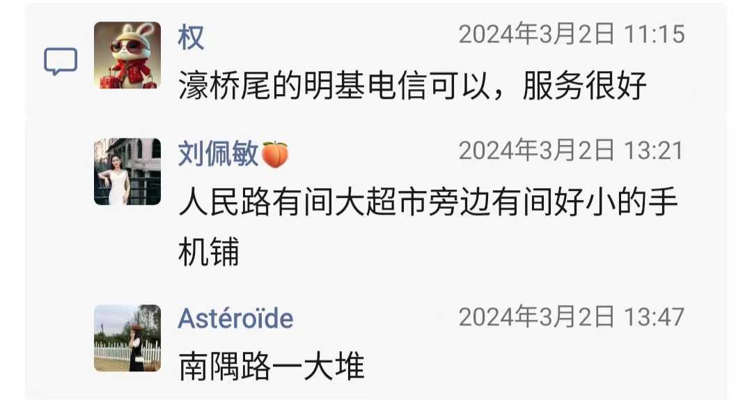 微信图片_20240318171110.jpg