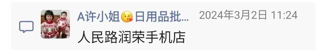 微信图片_20240318170829.jpg