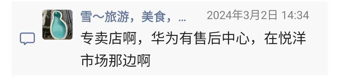 微信图片_20240318170828.jpg