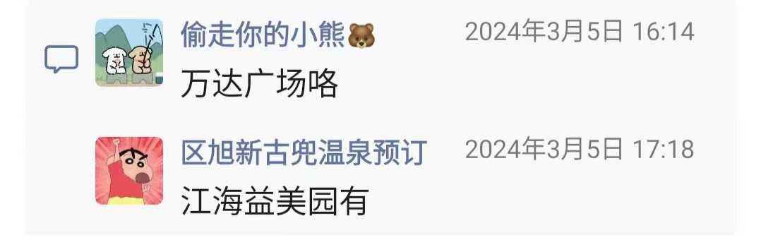 微信图片_20240318182934.jpg