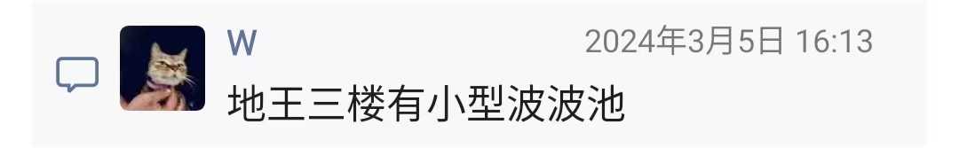 微信图片_20240318182802.jpg