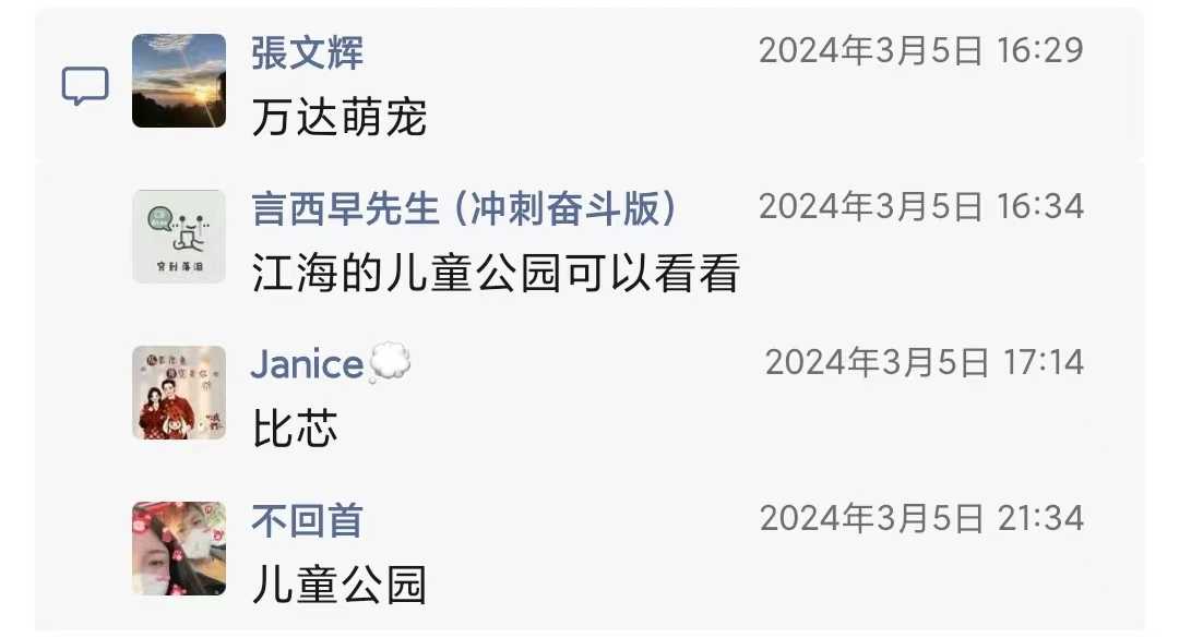微信图片_20240318182948.jpg
