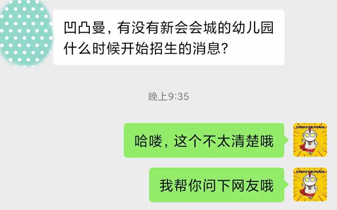 微信图片_20240321232038.jpg