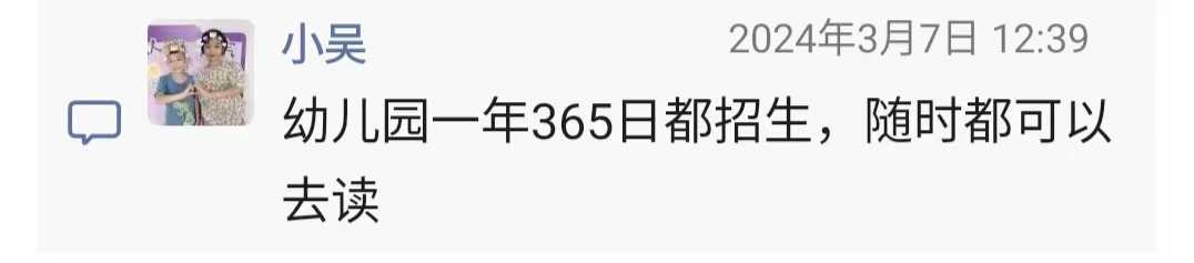 微信图片_20240318234111.jpg