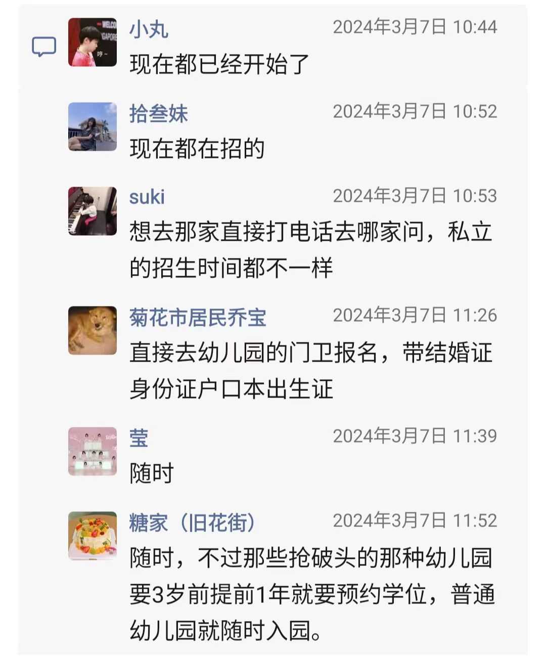 微信图片_20240318233917.jpg