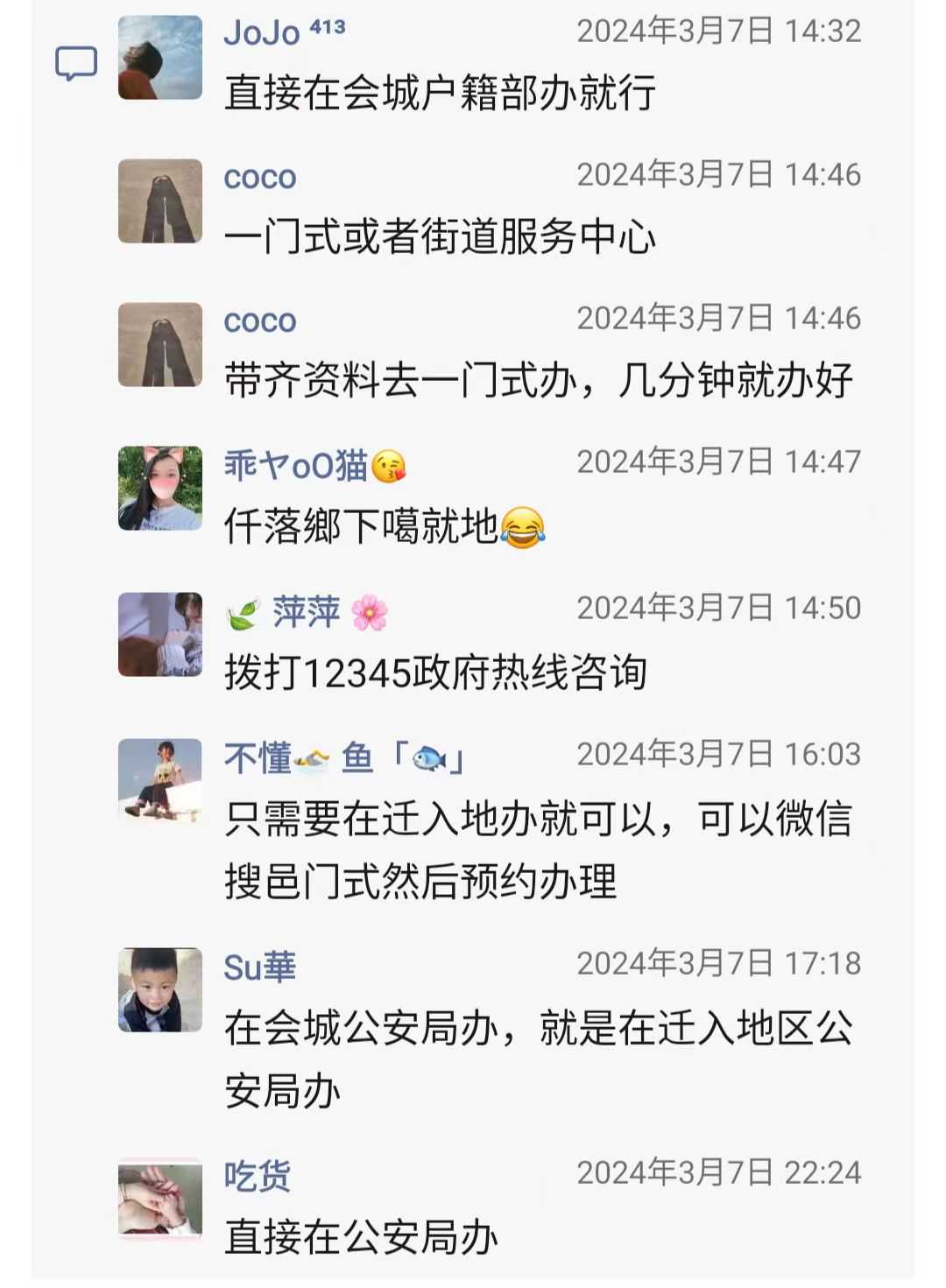 微信图片_20240319222350.jpg