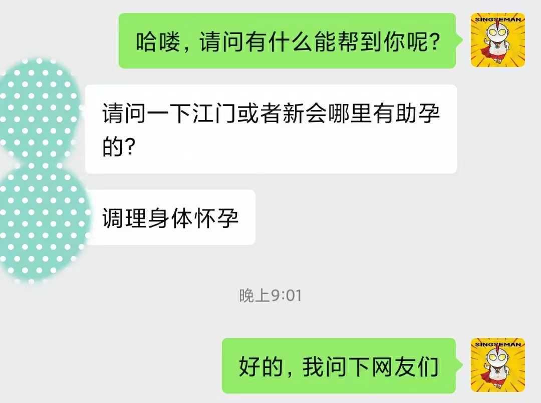 微信图片_20240321233647.jpg