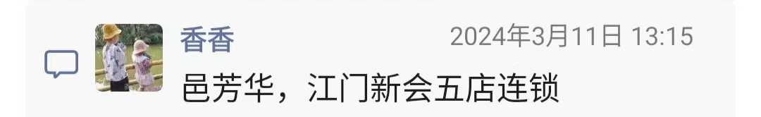 微信图片_20240320171548.jpg