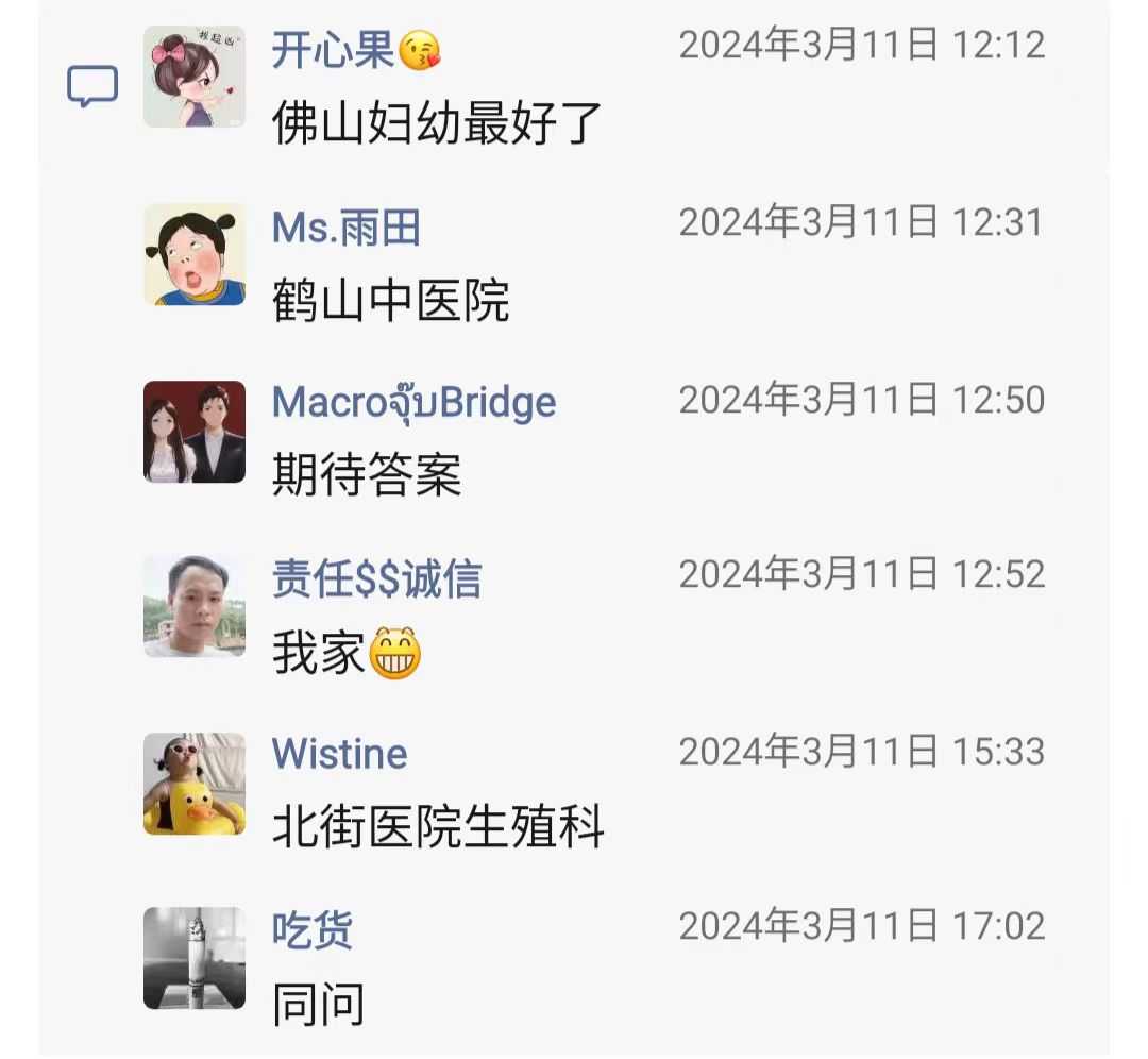 微信图片_20240320171545.jpg