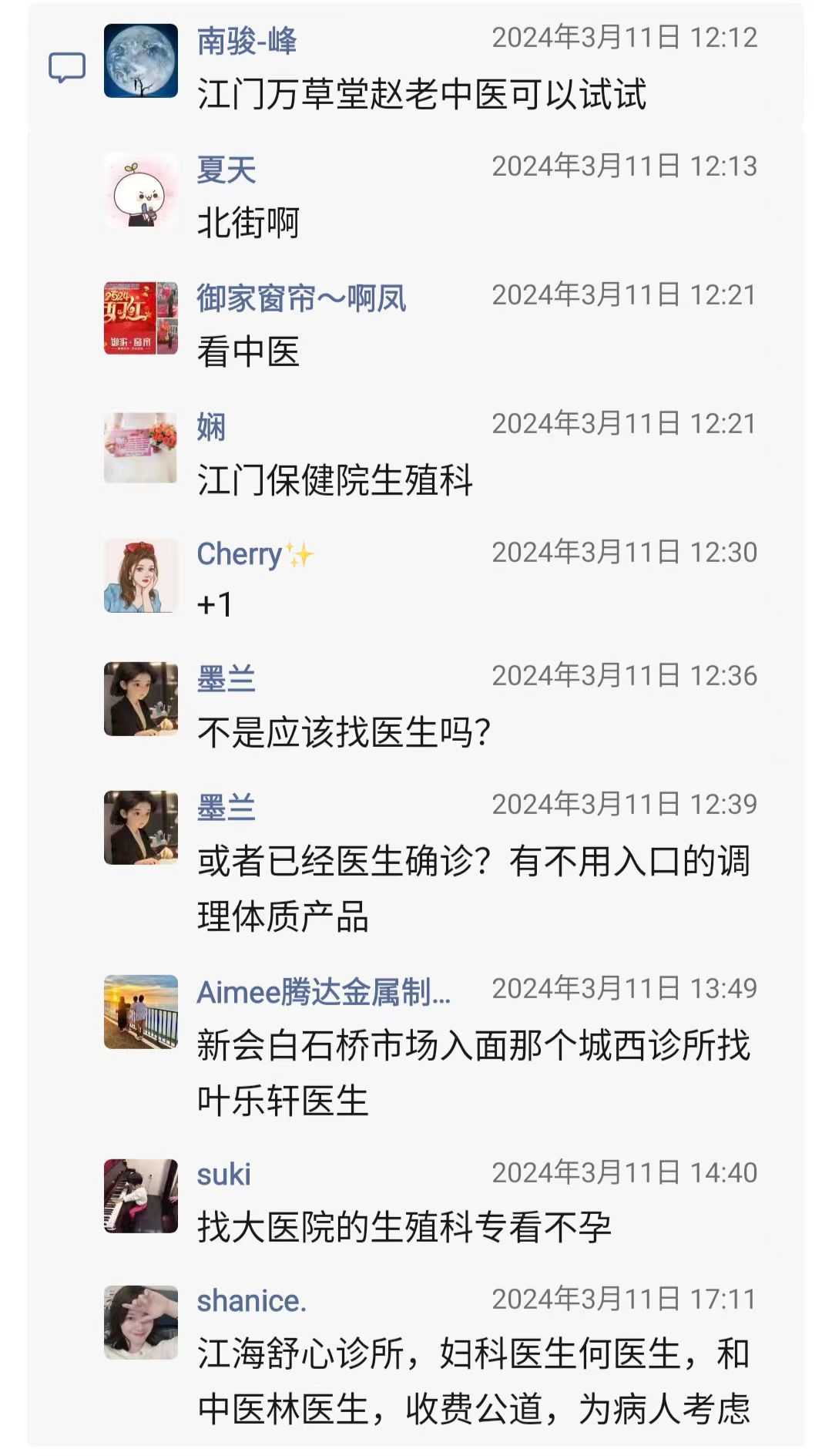 微信图片_20240320171320.jpg