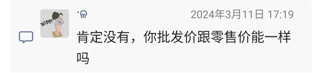 微信图片_20240320174329.jpg
