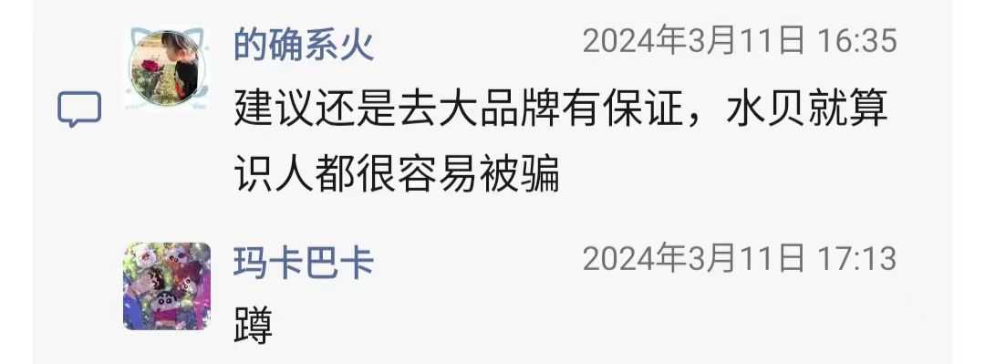 微信图片_20240320174121.jpg