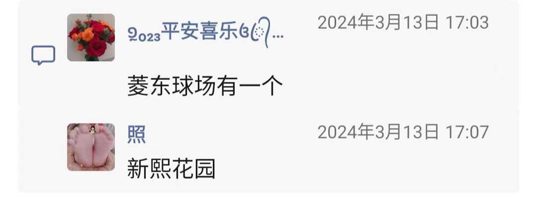 微信图片_20240320182600.jpg
