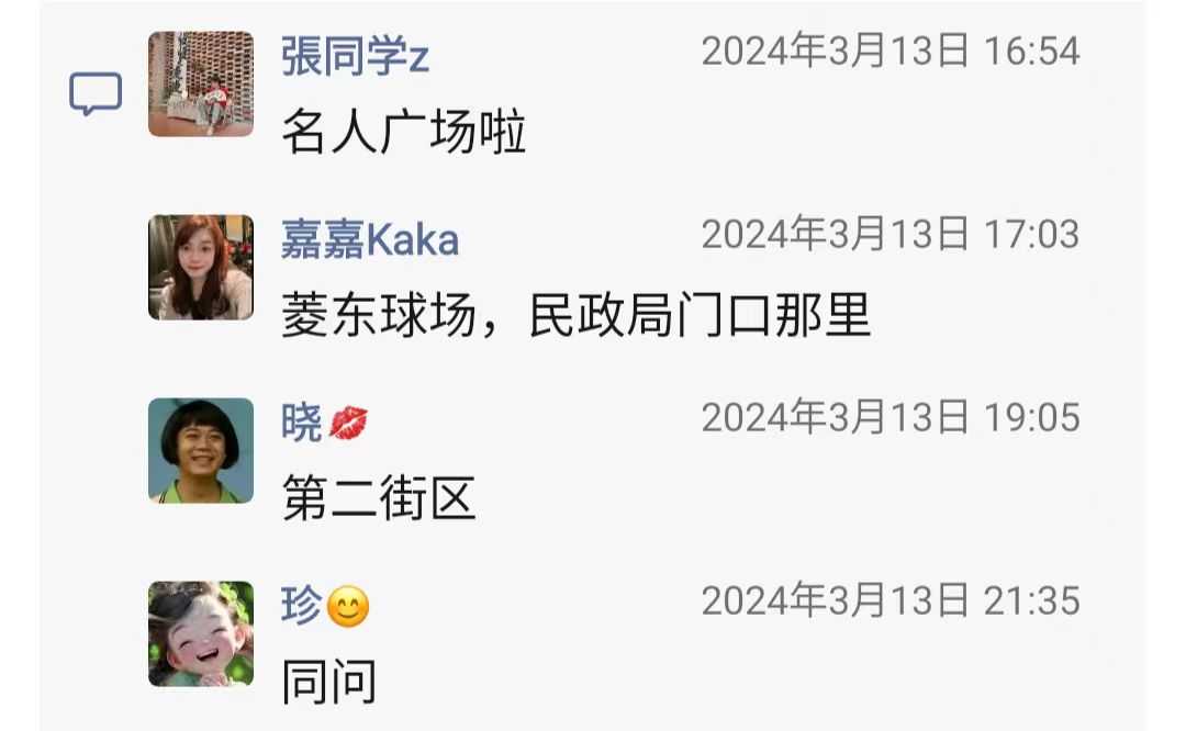 微信图片_20240320182559.jpg
