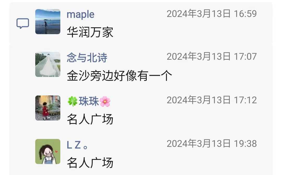 微信图片_20240320182558.jpg
