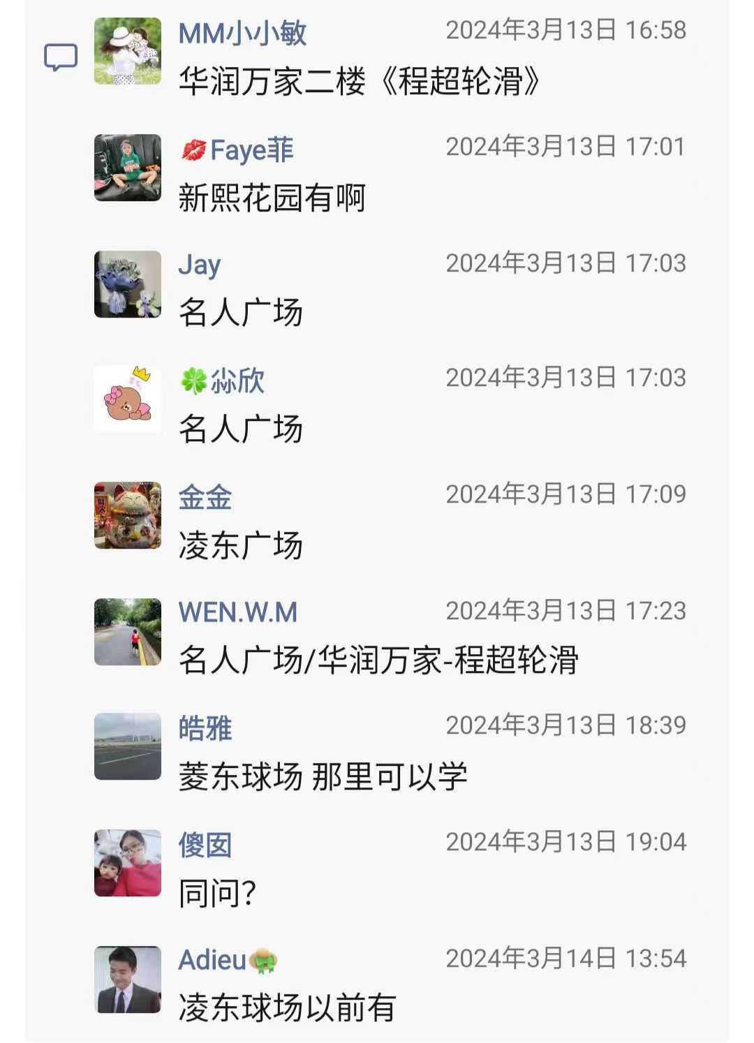 微信图片_20240320182113.jpg