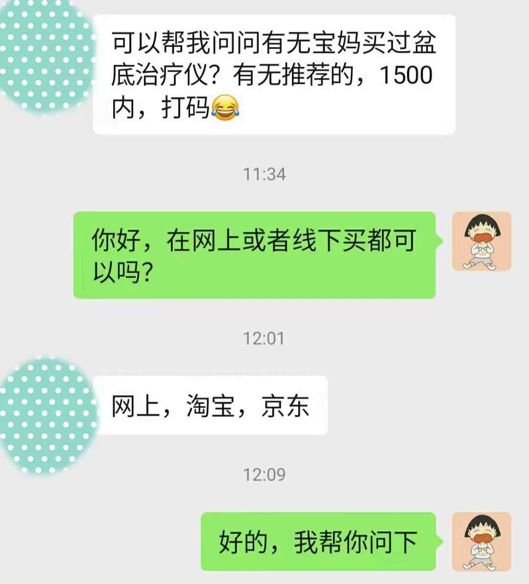微信图片_20240323223838.jpg