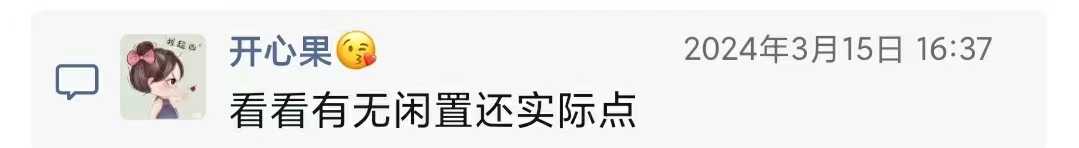 微信图片_20240321165035.jpg