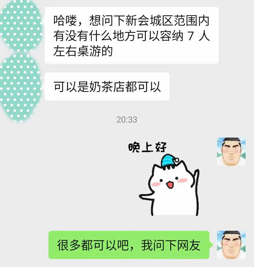 微信图片_20240323174917.jpg